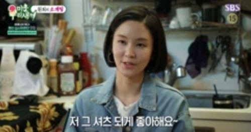 임원희, 미운 우리 새끼에서 고학력 방송 종사자와 소개팅, 이상형 만남으로 기대와 설레임