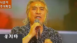 위정자 뜻 뭐길래..나훈아 발언, 공연 후에도 여전히 화제
