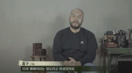 가짜사나이 BJ홍구 봉와직염, 구보훈련 발바닥 찢어져..피부 괴사부터 골수염까지