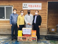 아프리카돼지열병 방역 강화..경기농협, 농·축협 가용장비 총동원