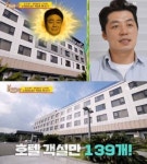 제주도 백종원 더본 호텔, 연돈 돈까스도 바로 옆..9900원 조식 등 가성비 화제