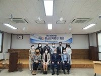 경남 김해시, 하반기 1388청소년지원단 회의 개최