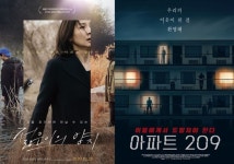 영화 도굴 디바 내안의그놈 젊은이의양지 아파트209 출연진과 내용은?