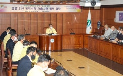 경남 밀양시-다중이용시설, 코로나19 차단 자율방역 시행 협약 체결