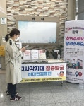 용인 수지구 상현2동, 복지 사각지대 발굴 비대면 캠페인 운영