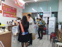용인시 처인구, 역북동 상업지구서 불법광고물 근절 캠페인