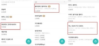 짐승파스타 높은 관심 솔직히 두렵다 버거운 주무량과 관심에 영업 중단