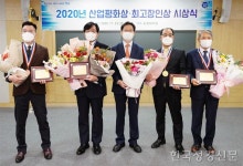 한아름푸드[티와이모듈코리아(주)] | 경남도, 산업평화상 및 최고장인상 시상식 개최