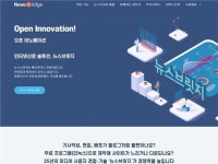 AI 인터넷신문 솔루션 ‘뉴스브릿지’, 설립 1년 만에 회원 언론사 100곳 돌파
