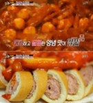 한지민 맛집, 아차산 신토불이 떡볶이..백종원도 핫도그 필수 매운 맛 중화