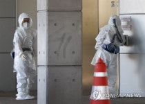 김해시청 코로나 동선 가락로 목욕탕 여탕 방문자 보건소로 연락해야