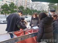 경기 용인시, 수지구 상현1동서 청소년 60명 환경리더단 1기 활동 시작