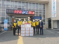 경남 밀양시 창원지방법원 밀양지원 나누리회, 이웃돕기 물품 전달
