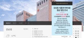 코로나 1000명 돌파 얼어붙은 유통업계..잇단 확진, 점포 줄폐쇄 ‘블랙홀’
