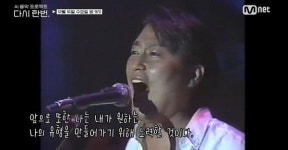 故 김현식 투병 중 마지막 부탁..사망 이유, 의사 최후 통첩 뭐였나