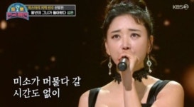 어디에도 끼지 못하는 이단아 성인배우 출신, 가수 성은 나이 화제