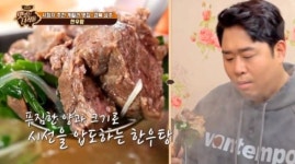 경북상주 한우탕 맛집 위치는, 200그릇 판매 푹 끓인 살코기 특제소스에