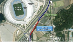 경기 용인시, 처인구 삼가동 미르스타디움 건너편 자전거 도로 완공