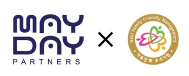 종합 광고대행사 메이데이파트너스, 2020년 ‘가족친화 인증 기업 영예