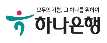 하나은행 여신 담당 직원, 30억 부당 대출 적발