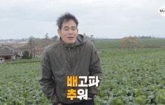 정용진 부회장 배고픔과 추위에 떨다 이재용 이부진 초청해 요리 반응 핫해