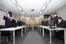 DL이앤씨, 절대 사고가 나지 않는 작업장 조성 목표..2021년 사고 제로 다짐 결의