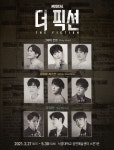 정동화·주민진·박규원·유승현·박정원·황민수..뮤지컬 '더 픽션' 2년 만에 컴백