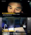 15세 임신 무죄 은별이사건 조모씨는 소송중..박은석 포함 명예훼손 고소 多