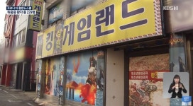 광주시 코로나 확진자 증가..전남도청 킹성인게임랜드·지구성인게임랜드 방문자 검사 당부