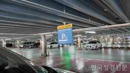 용인시 기흥구, 장애인전용주차구역 안내판 확대 설치