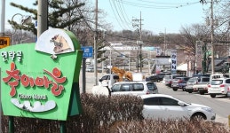 인천 남동구,  ‘음식문화거리 지정 및 지원에 관한 조례 제정안’ 입법 예고