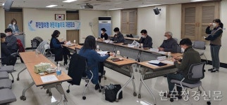 용인시, 처인구 마평동에 주민참여형 어린이놀이터 조성..7월 완공 목표