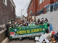남동구 간석3동, 화재피해 가구에 대청소 지원