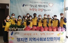 용인시 처인구 양지면, 고독사 위험 높은 어르신 돌보는 ‘초록 동행’ 시작