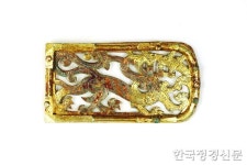 김해 대성동 용무늬 금동허리띠, 가야유물 최초 도 유형문화재 지정
