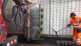 용인시, 터널·지하차도 등 봄맞이 대청소