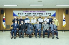 통영, 모바일통영사랑상품권으로 택시 이용..언택트 방식 전국 첫 도입