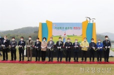 도심서 라운딩 즐겨요..경남 밀양시, 가곡파크골프장 개장식