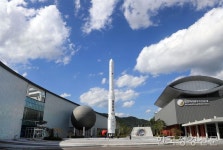 밀양에서 과학과 소통해요..아리랑우주천문대-밀양기상과학관, 다양한 온라인 행사