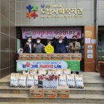 통영관광개발공사, 어버이날 맞이 기부물품 소외계층 어르신에 전달