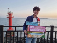 경기도, 6월말까지 경기바다 홍보 캠페인 전개..색다른 경기바다 이벤트도 개최