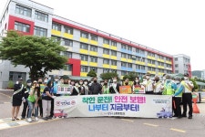 인천 남동구, 어린이 안전 위한 스쿨존 보행교통지킴이 캠페인