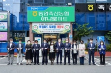 통영시 로컬푸드 직매장 개장..농협하나로마트에 지역 농산물 판매
