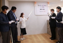 성남시청소년재단, 제2호 청소년코딩공작소 with 웹젠 야탑수련관에 개소