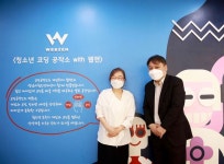 성남시청소년재단, 제2호 청소년코딩공작소 with 웹젠 야탑수련관에 개소