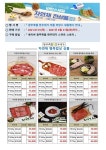 경기 광주시, 광주축협 한우대가 온라인 여름바캉스 세일..8월말까지 25% 세일 진행