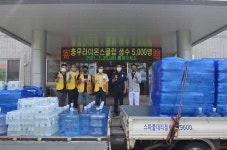 충무라이온스클럽, 수용자 여름나기용 생수 5000병 통영구치소에 지원