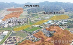 아라가야 함안 말이산 고분군 국가사적 확대 지정