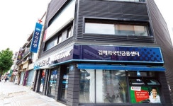 우리은행 외국인 특화 점포, 코로나19 여파 통폐합