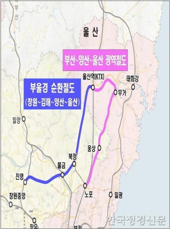 경남도, 국토부 방문 '부울경 광역철도' 선도사업 반영 건의